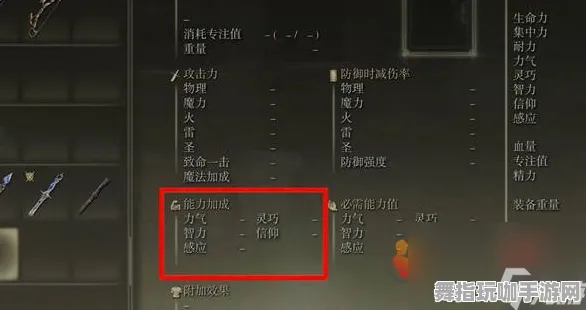 《艾尔登法环》最新隐藏成就解析-热修补丁V1.2-安卓与iOS平台元宇宙沙盒游戏的最佳天赋加点指南