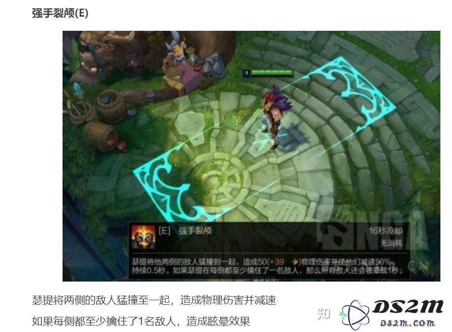 英雄联盟格斗家怎么转职