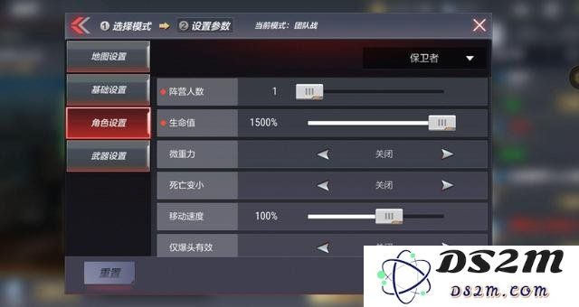 cf手游黑武士怎么快速觉醒 黑武士快速觉醒方法：揭秘觉醒新策略，征服竞技场！
