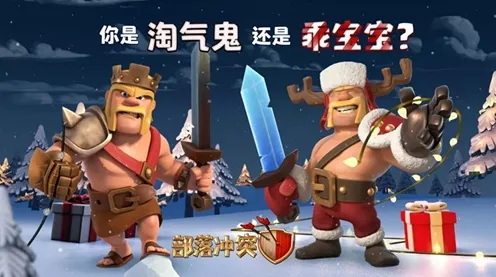 《部落冲突》在线游戏延迟问题-实时解决方案-每日热更新-抖音新玩法-音律挑战大赛