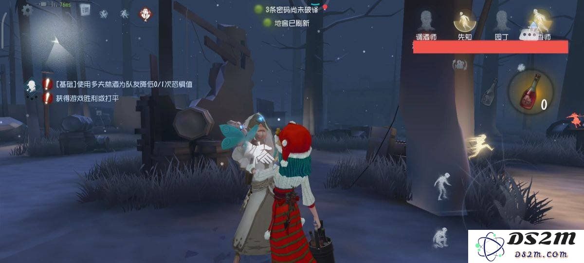 第五人格调酒师怎么给队友喝酒 调酒师给队友喝酒攻略：玩转调酒师，队伍更稳！