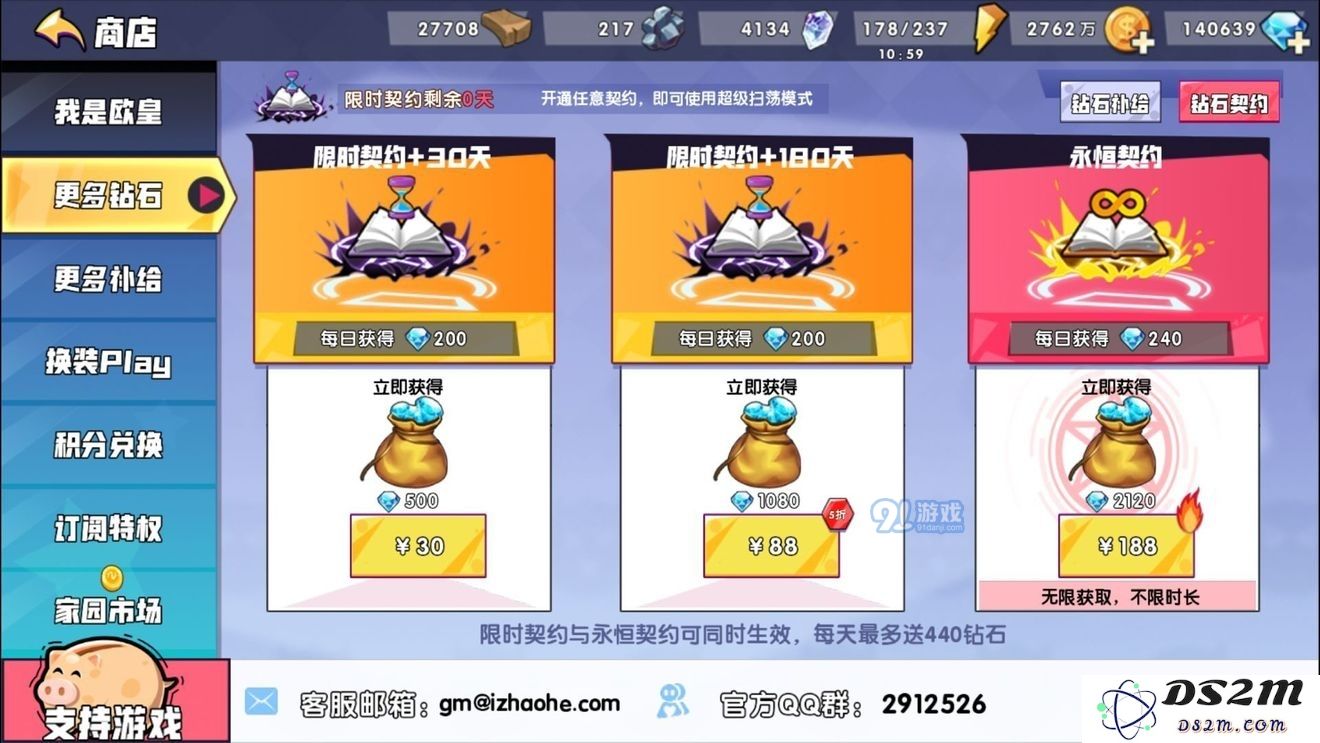 如何选择召唤与合成的新手氪金礼包，获得最佳游戏体验和资源提升