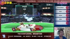 任天堂明星大乱斗 数据分析与攻略指南：精通任天堂明星大乱斗 英雄战斗策略与深入解析