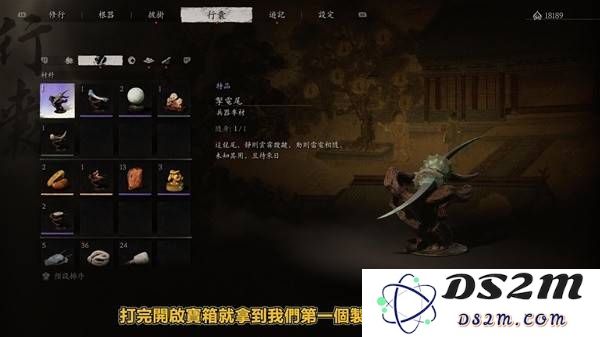 《黑神话悟空》第一、二章隐藏BOSS路线整理 黑神话悟空赤髯龙在哪：不容错过的惊喜！挑战你的极限
