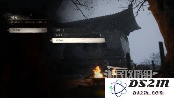 《黑神话悟空》第五回土地庙篝火列表 第五章传送点一览：密不可分的选择！ 感受魅力与探险