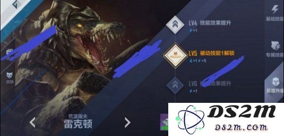 英雄联盟电竞经理游戏中的装备合成机制与策略分析