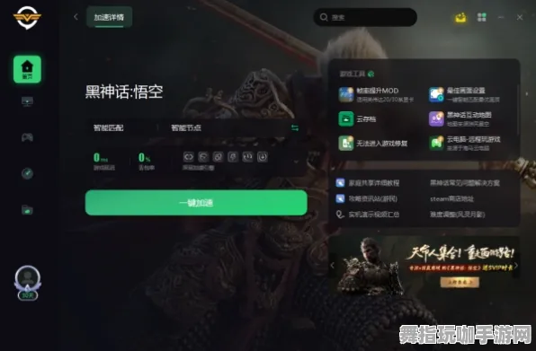 《黑神话：悟空》客服反馈-本周技术更新-安卓/iOS-脑机接口2.0（本内容仅限技术研究）
