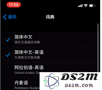 如何在使用iPhone手机过程中，遇到生僻字或不熟悉的英文时进行有效的查找与学习？