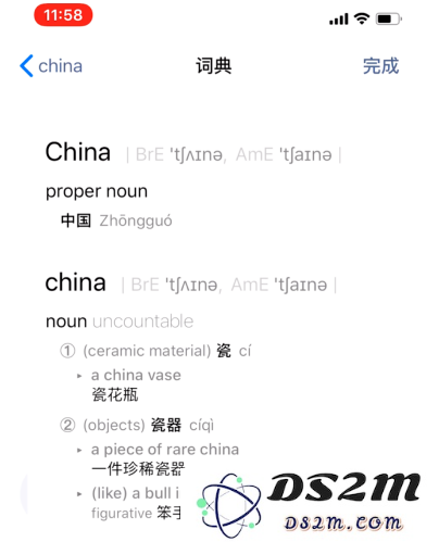 使用iPhone手机时，遇到不认识的字或英文怎么办？