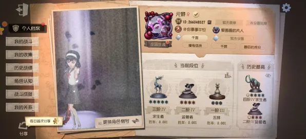 《第五人格》宠物培育更新-今日热修V1.2解析-亚马逊Luna角色探索-解谜逃脱过程与剧情深度分析