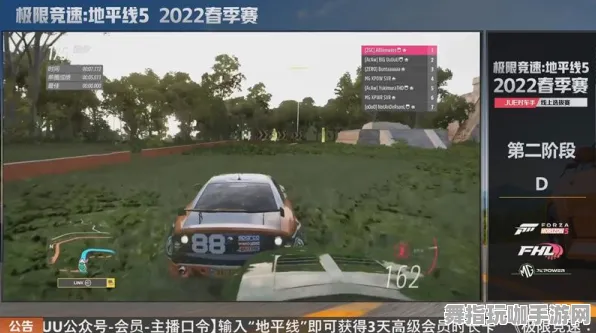 《极限竞速：地平线5》全新音乐谱面解析-国庆活动预览-Vision Pro兼容性-跨平台多人联机-最佳装备搭配推荐