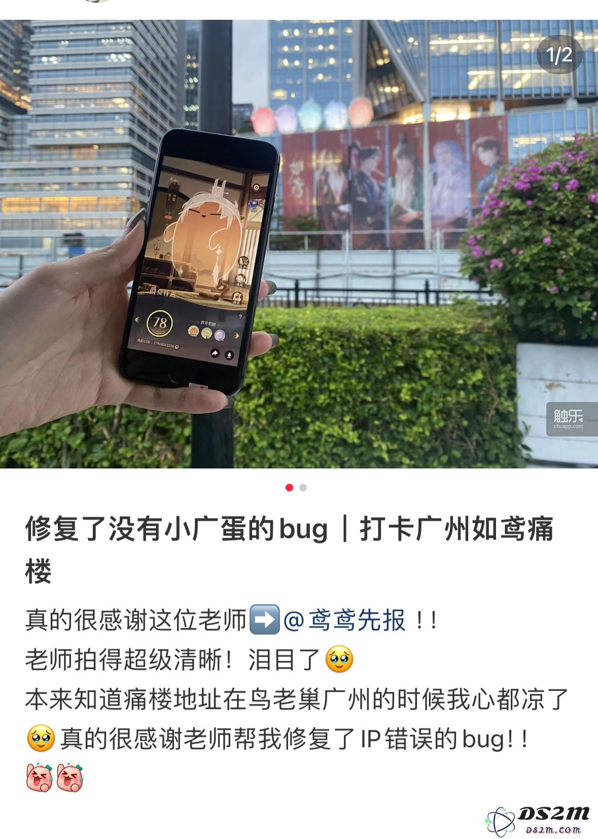 和整个城市互动会是什么样的体验？今日公测的《如鸢》给你带来了全新的感受