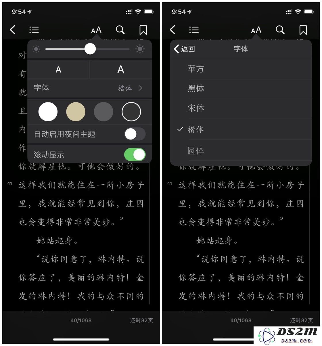 Apple Books 使用详解 