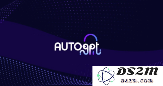 创新热门项目 AutoGPT 成功融资1200万美元，推动人工智能发展新潮流