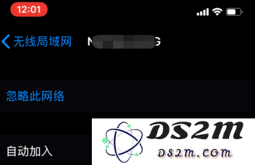 iPhone手机省流量小妙招