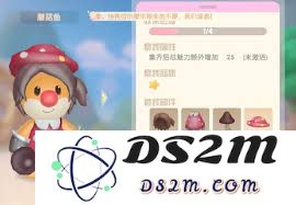 摩尔庄园手游中如何获得毛毛菇的详细攻略与方法解析
