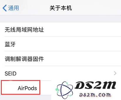 苹果推出新版 AirPods 2 和 AirPods Pro 固件，更新步骤详解