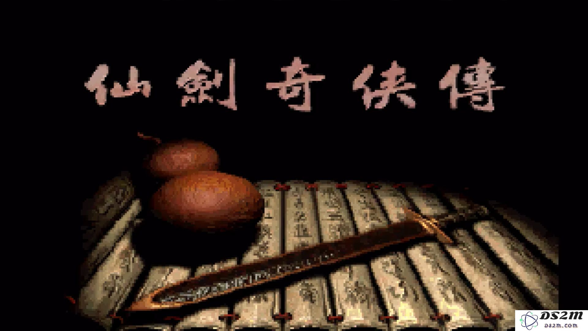 从时代偶像到商业产品，“仙剑奇侠传”是如何实现品牌转型与市场价值的飞跃？