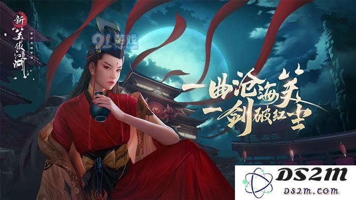 新笑傲江湖心法天赋多种组合搭配使用指南 新笑傲江湖心法天赋多套搭配详细攻略解析