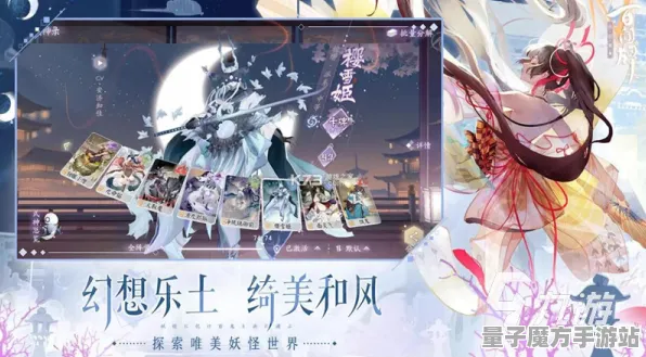 《阴阳师：百闻牌》服务器选择-实时更新-每日热修-抖音小游戏-解谜逃脱