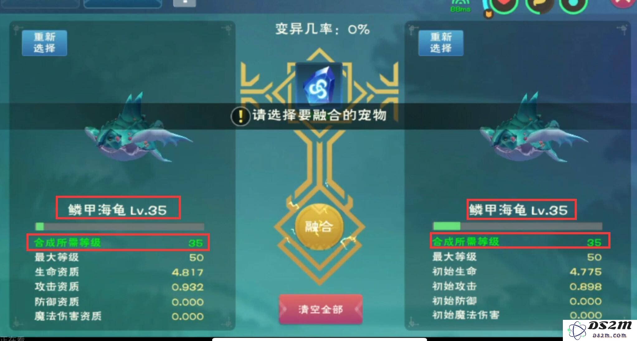 创造与魔法的鳞甲海龟有什么用 鳞甲海龟作用：探秘这个神奇生物的秘密与能力