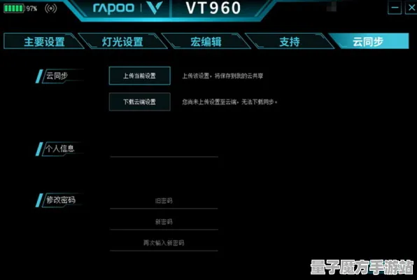 《文明6》客户支持回复-2025年春季最新改进-VR一体机体验-体育赛事分析-MOD开发全攻略