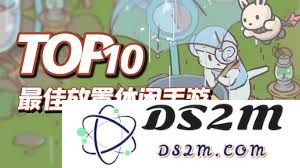 有哪些值得推荐的放置类手游适合在iOS平台上玩，快来了解一下吧