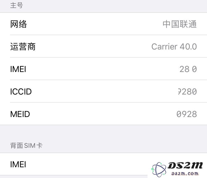 如何在购买非国行 iPhone 时确认设备是否已经安装了内置卡贴以避免潜在的使用问题