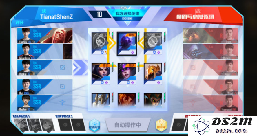 英雄联盟电竞经理theshy出装