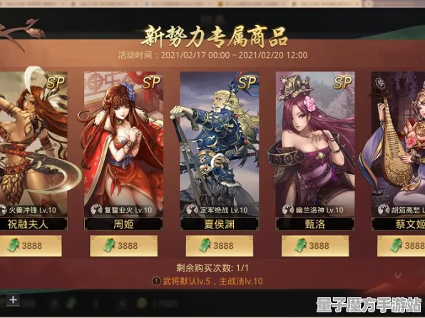 《率土之滨》全新赛季奖励揭晓-暑期热门游戏推荐-安卓/iOS双平台联机体验