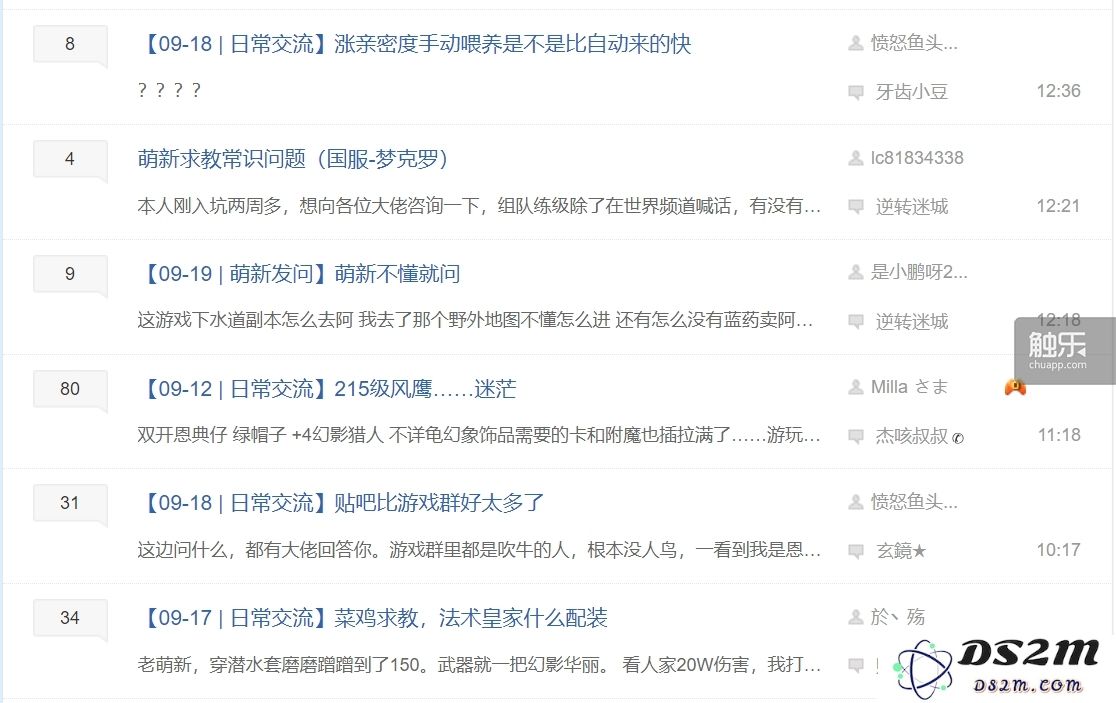 22年后的再次相遇，唤醒我们心中对“RO味”的珍贵记忆