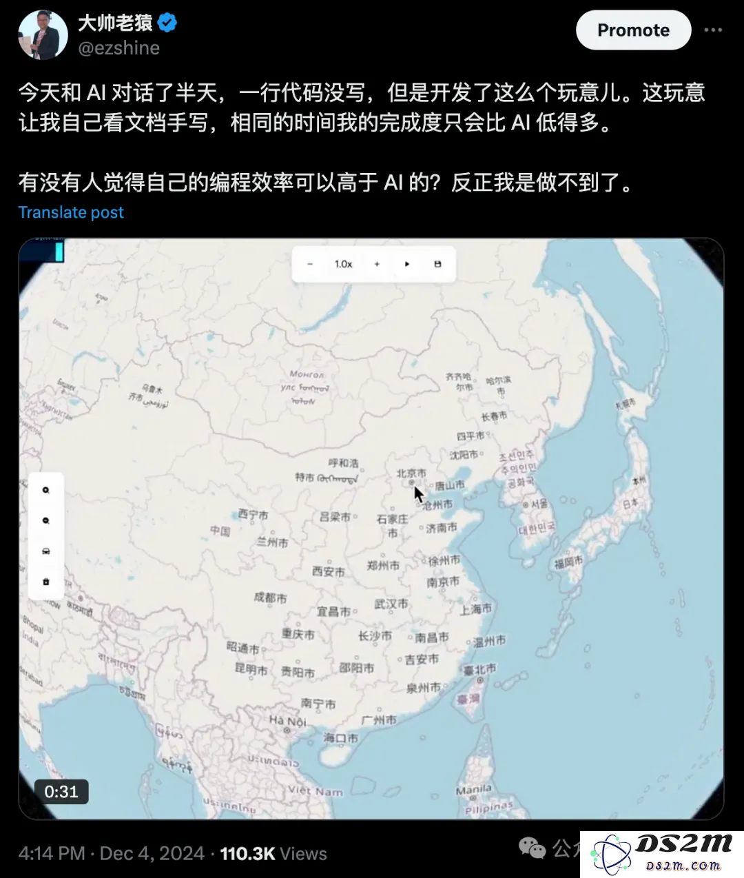 我深感危机～一行代码都没动，AI 已为我开发出一个盈利的 APP，收益持续增长中