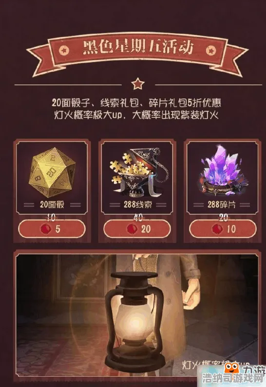 感恩节回馈 第五人格 行业观察：第五人格 新角色技能解析 第五人格：新角色技能解析与版本更新详情