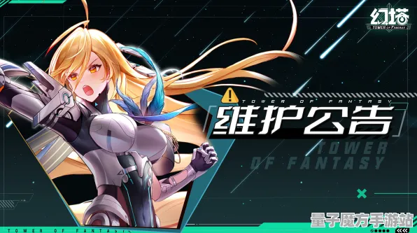 《幻塔》联机延迟问题解决-每日实时更新-微信小程序塔防热修内容