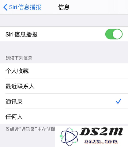 如何通过 AirPods Pro 收听并回复信息？