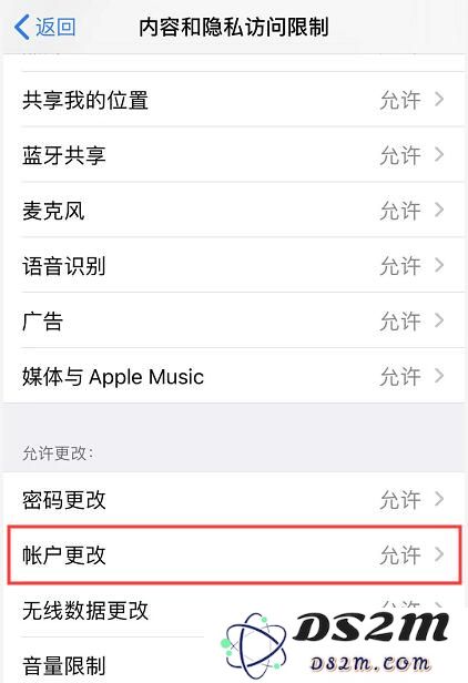 无法在设置中退出 Apple ID 帐户怎么办？