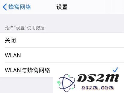 当在设置中发现无法退出 Apple ID 帐户时该如何处理和解决此问题