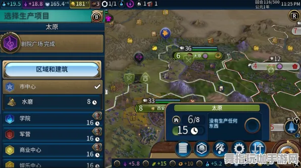 《文明6》外设设置-国庆前瞻-跨平台联机-元宇宙沙盒-副本速通技巧