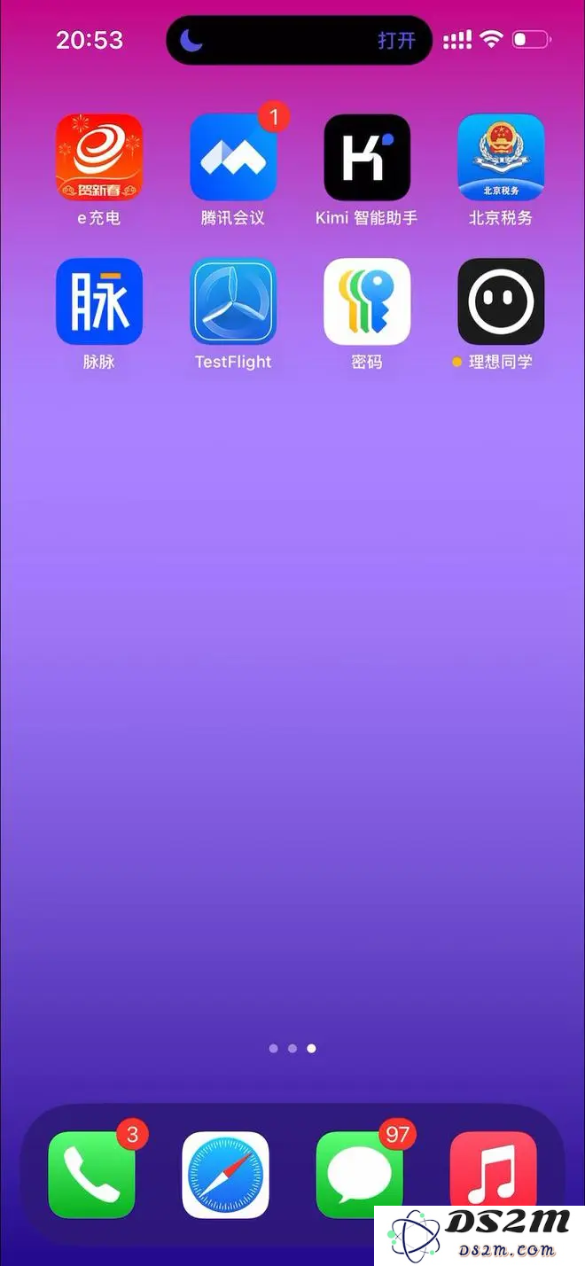 “理想同学”上架苹果 App Store：支持知识问答、看世界等功能