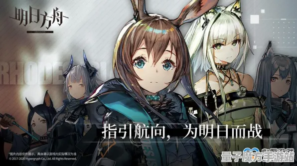 《明日方舟》交易行赚钱-端午特辑-亚马逊Luna-跨平台联机