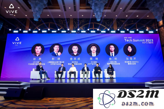 Tech Summit 2023圆桌论坛
