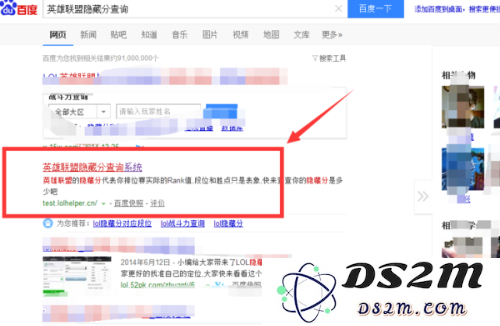 英雄联盟rank隐藏功能