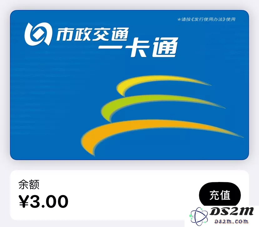 Apple Pay 公交卡即将全国通刷，与银联闪付的差异分析与比较