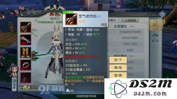 武林外传手游不耻下问隐藏成就达成攻略