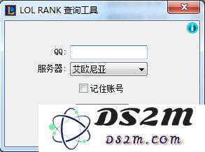 英雄联盟隐藏Rank查询工具，快速了解你的隐藏排名信息和状态