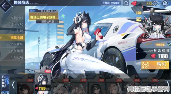 《碧蓝航线》坐骑获取-今日热修V1.2-Windows全息版-赛车竞速