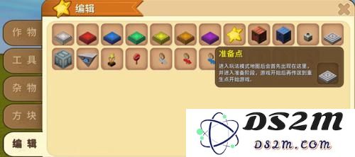 迷你世界准备点的用途解析 与准备点制作技巧全面介绍
