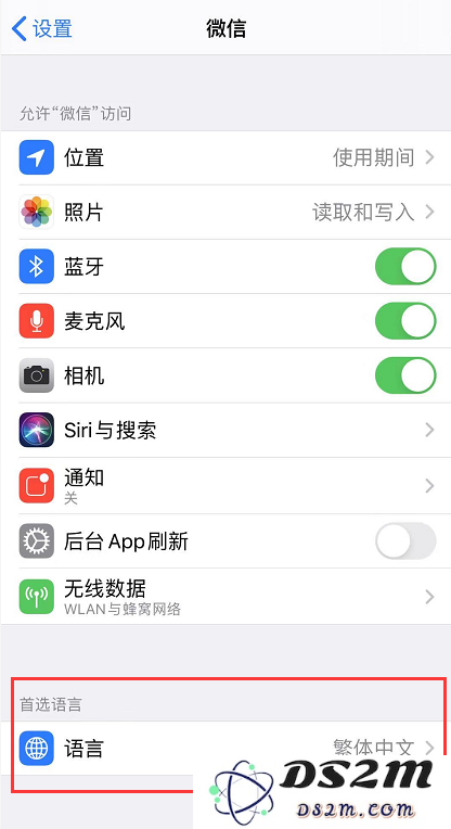 iOS 13 如何更改单个应用的语言？