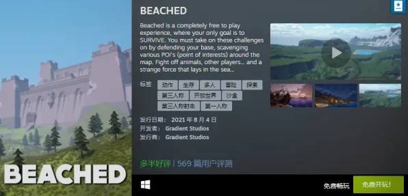《我的世界》隐藏成就-今日热修V1.2-Linux专属生存建造指南与技巧分享
