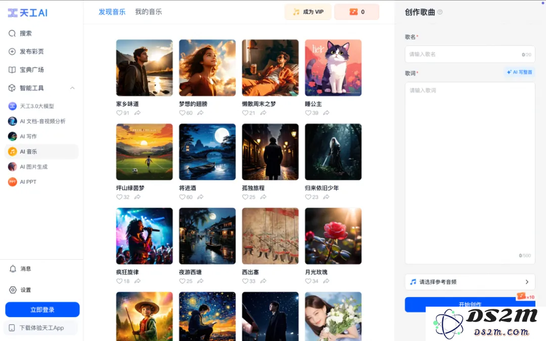 围猎Suno！国产AI音乐三巨头：华语创作称雄，MV一键生成全球首创